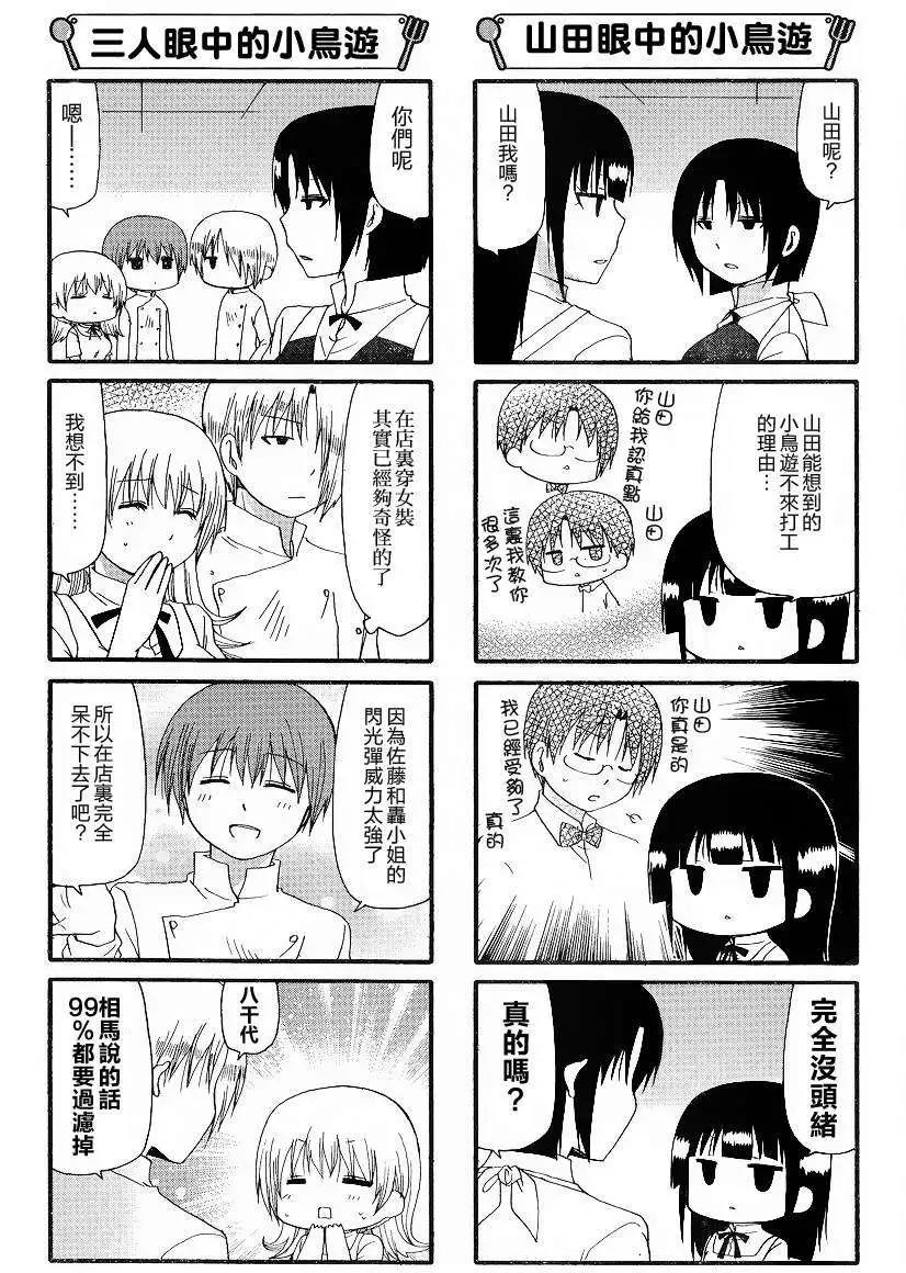 第241回2