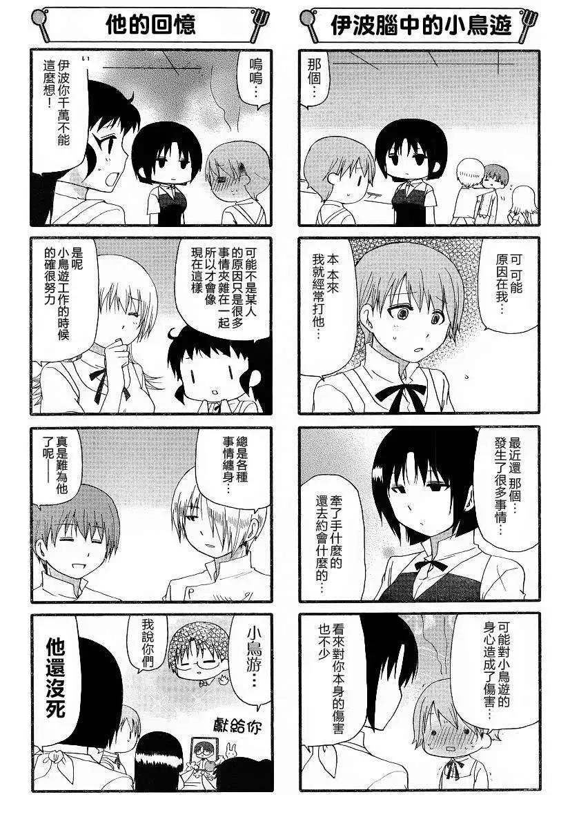 第241回3