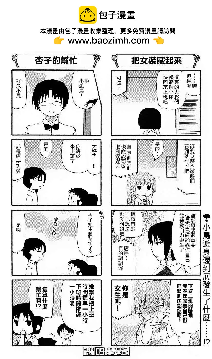 第241回5