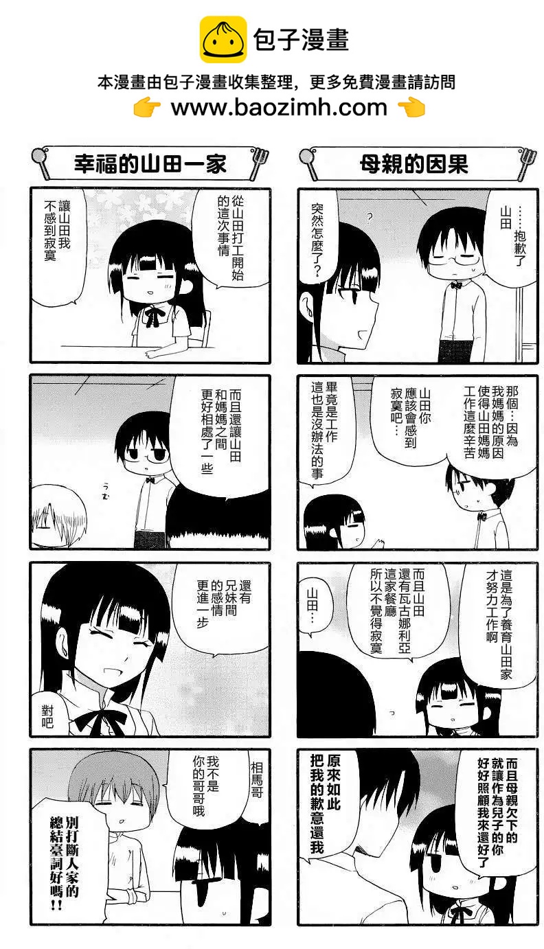 第242回1