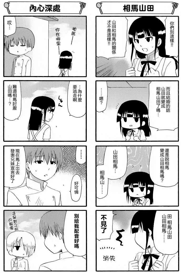 第242回3