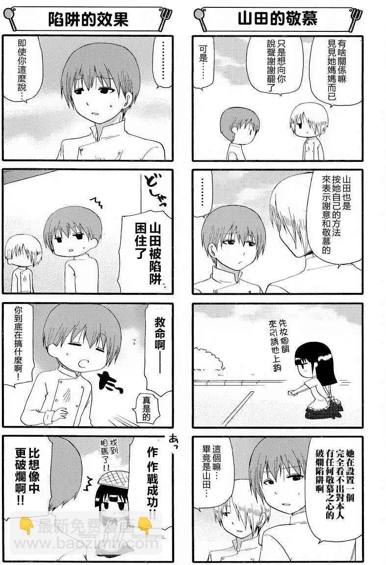 第242回4