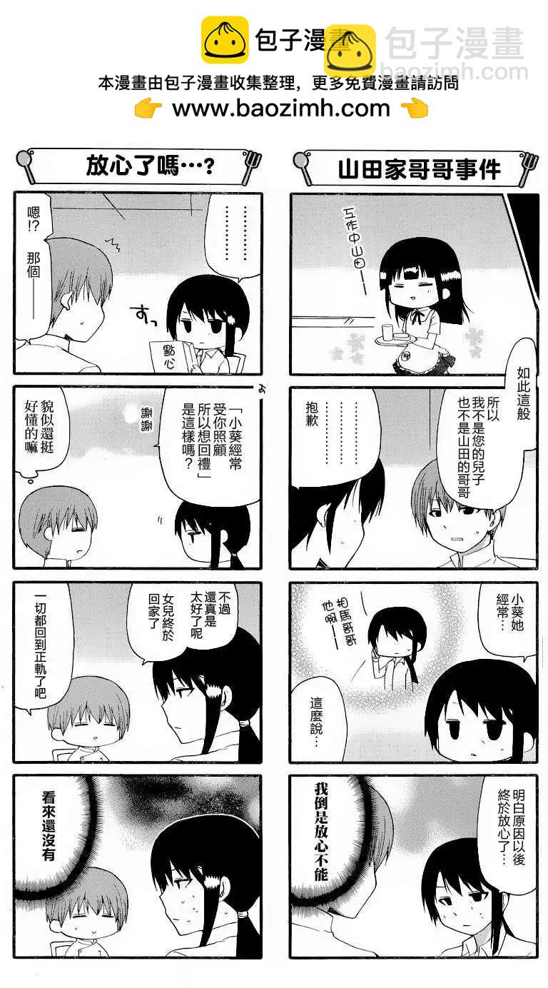 第243回1