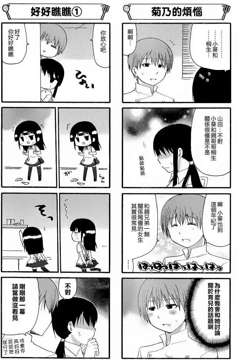 第243回2