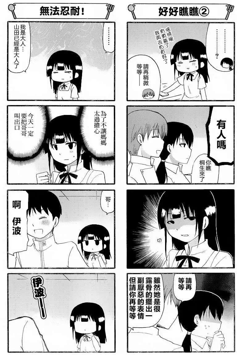 第243回3