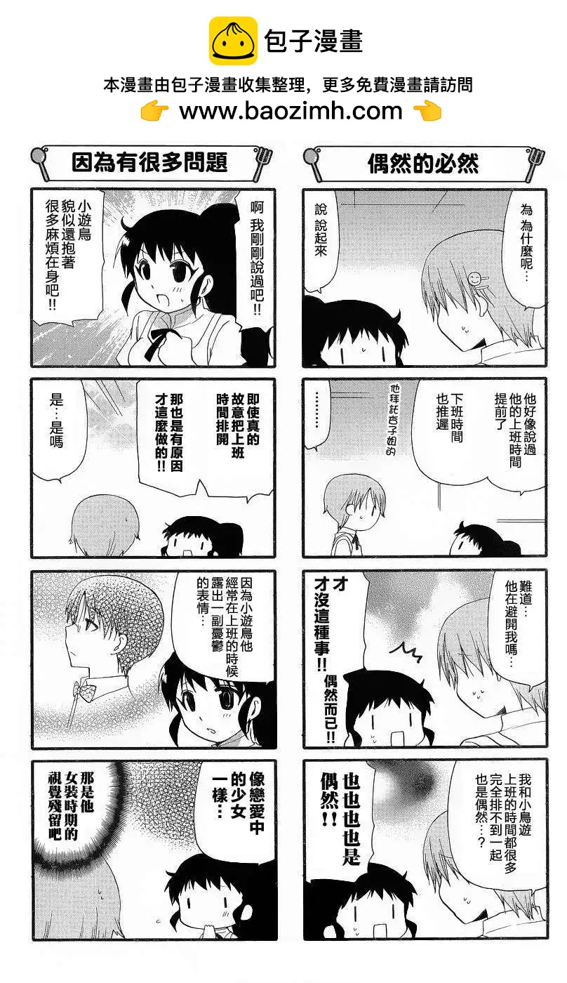 第244回1