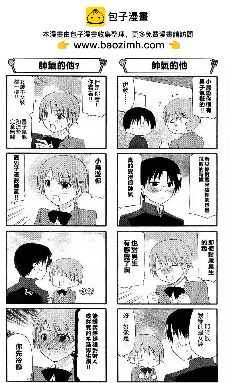 第244回4
