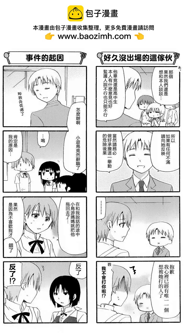 第245回1
