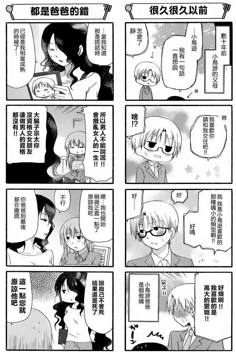 第245回2