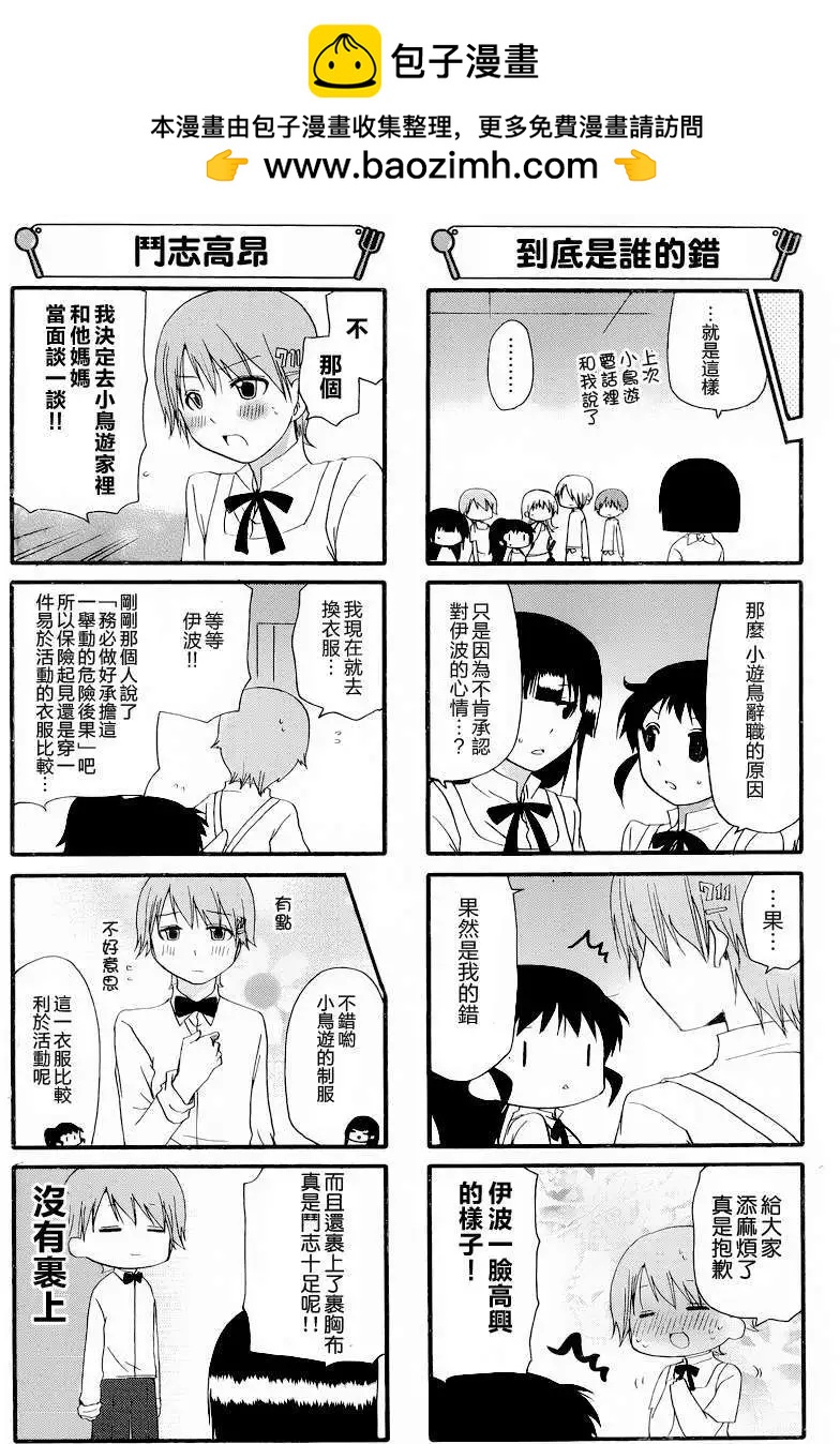 第245回3