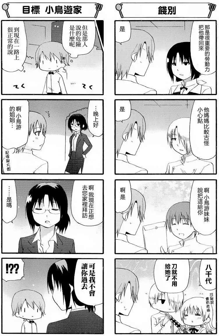 第245回4