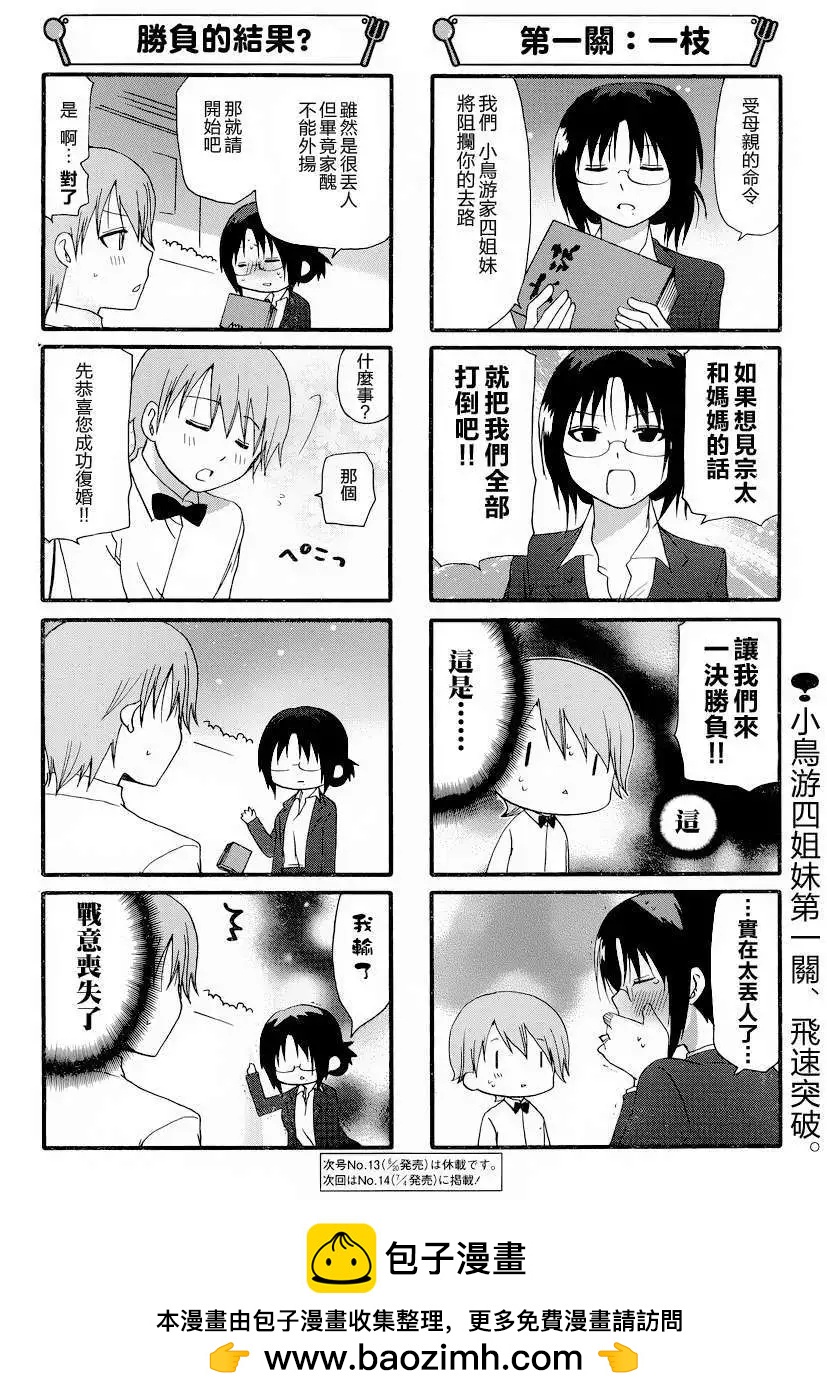 第245回5