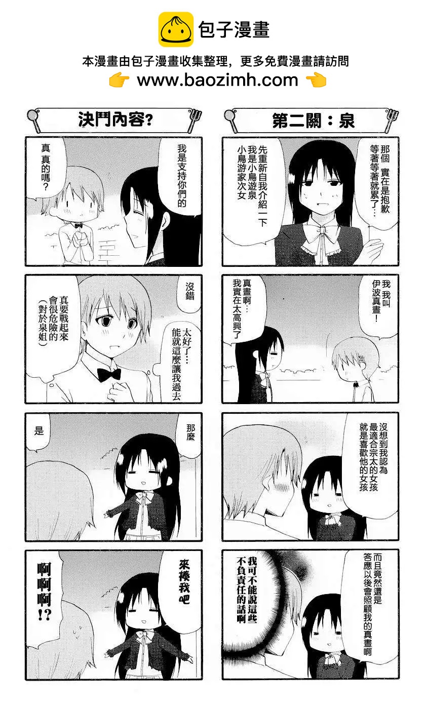 第246回1