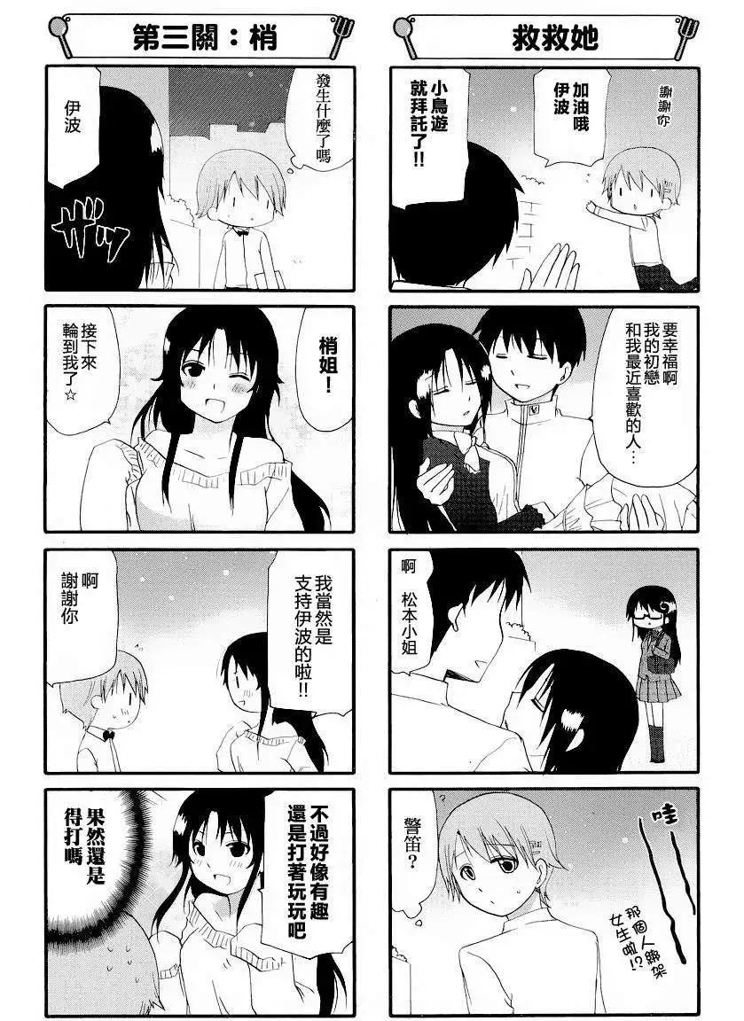 第246回3