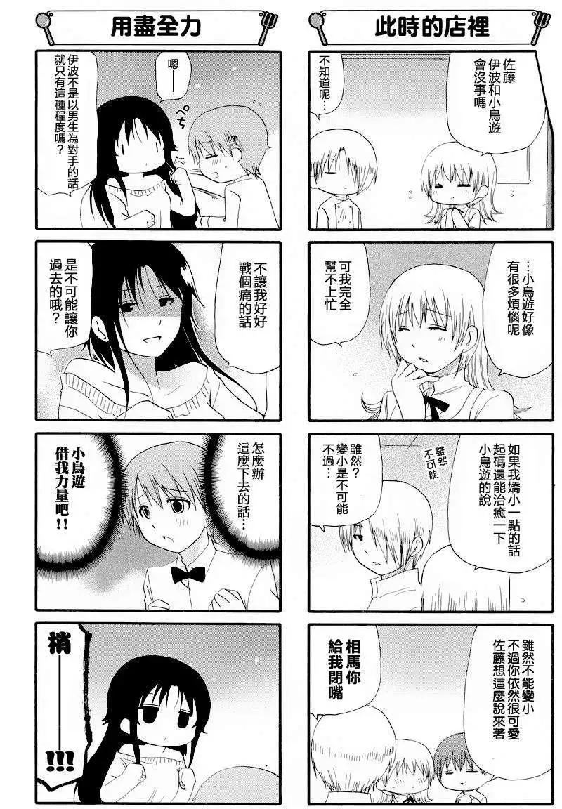 第246回4