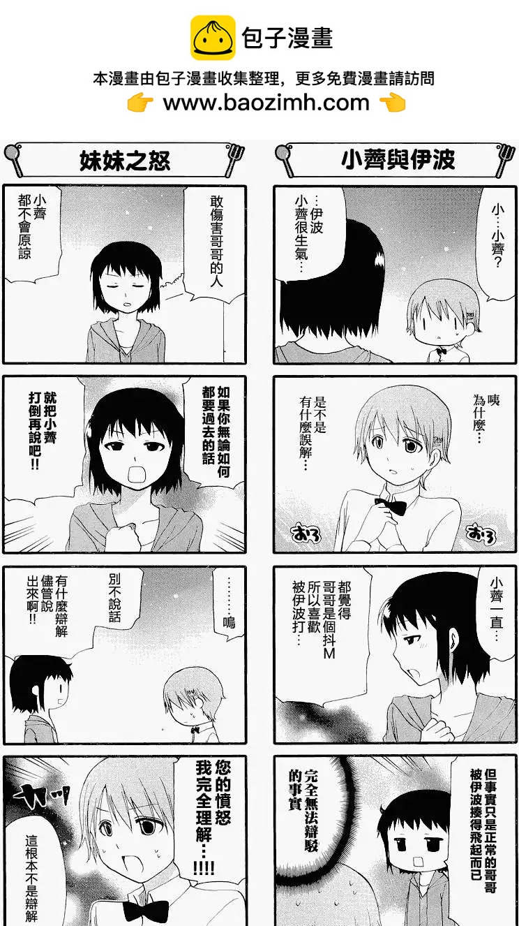 第247回1
