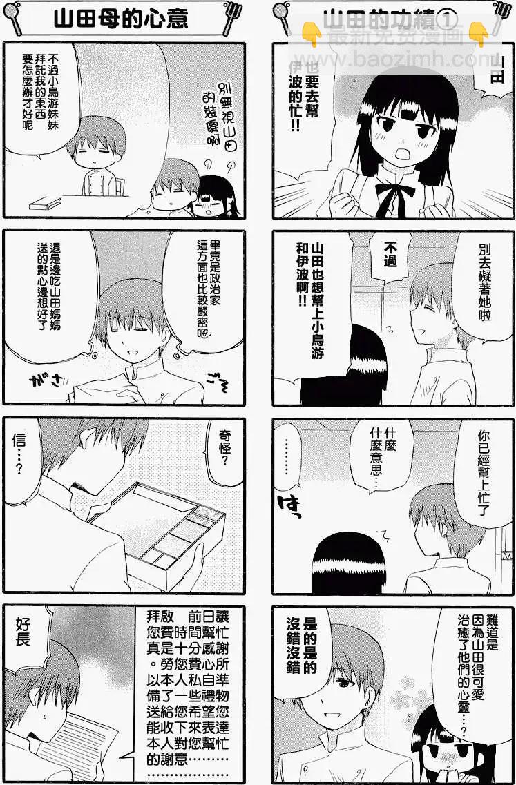 第247回4
