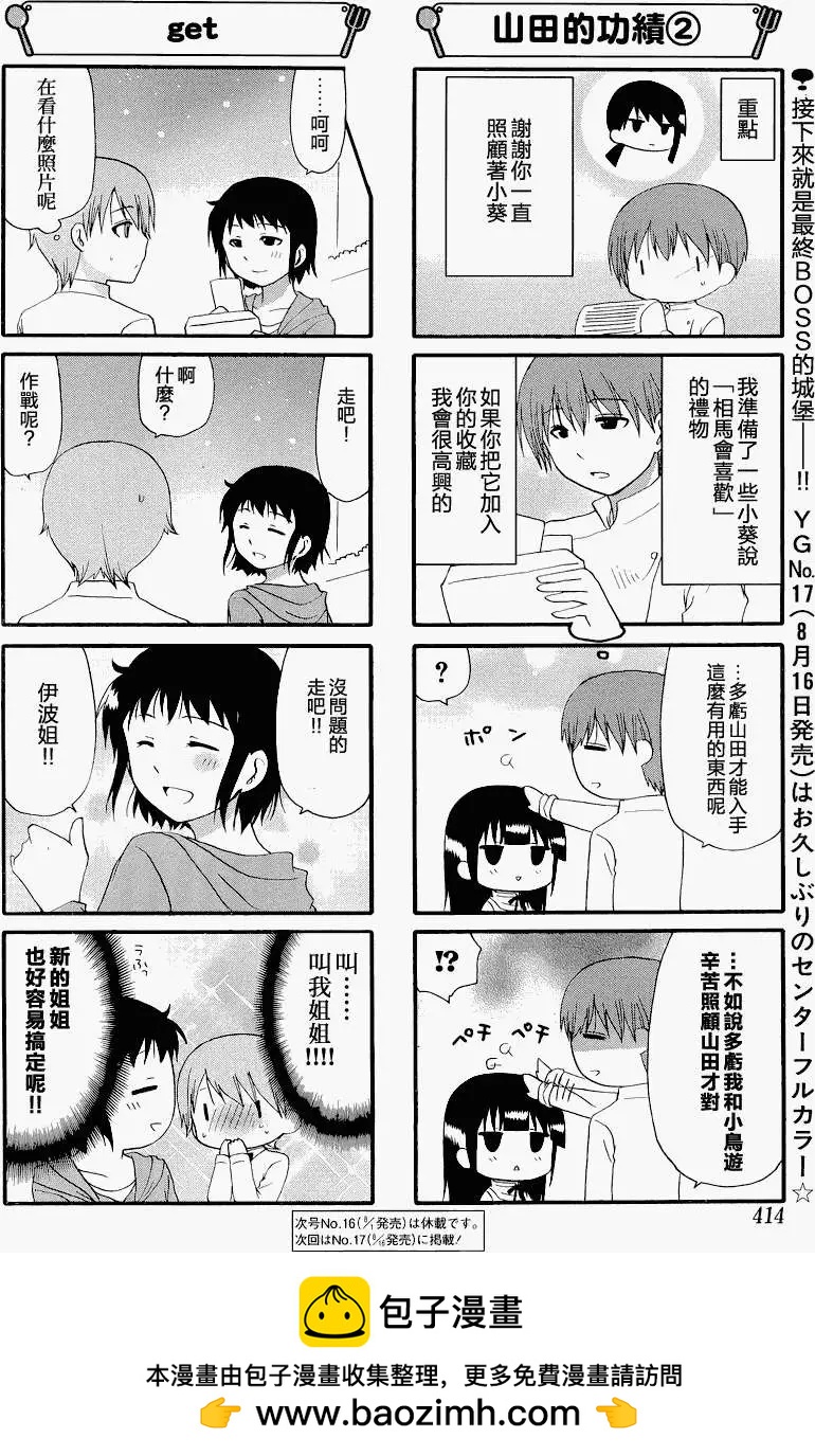 第247回5