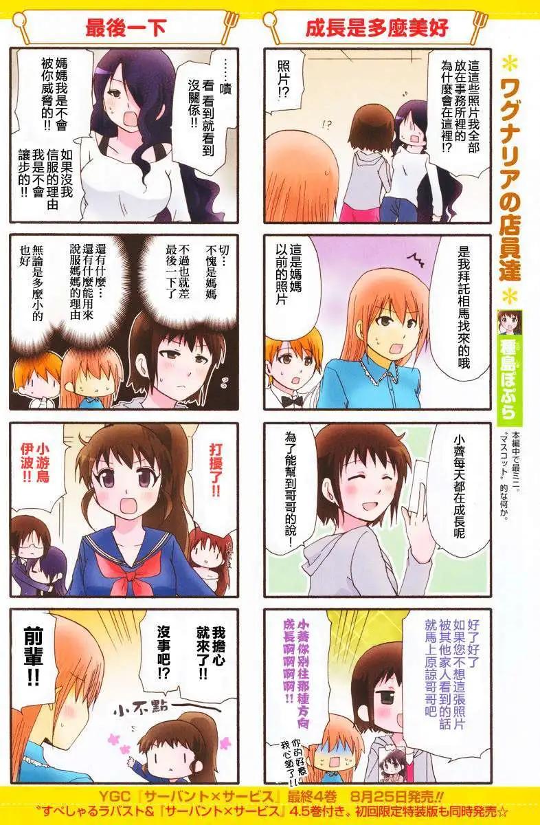 第248回3