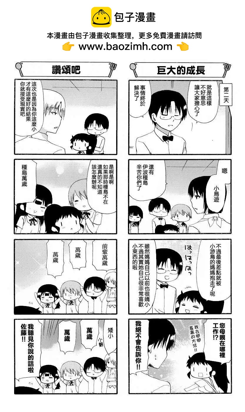 第249回1