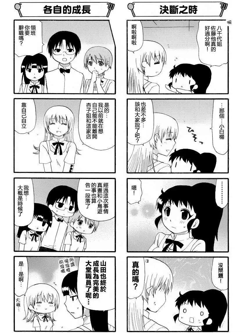 第249回2
