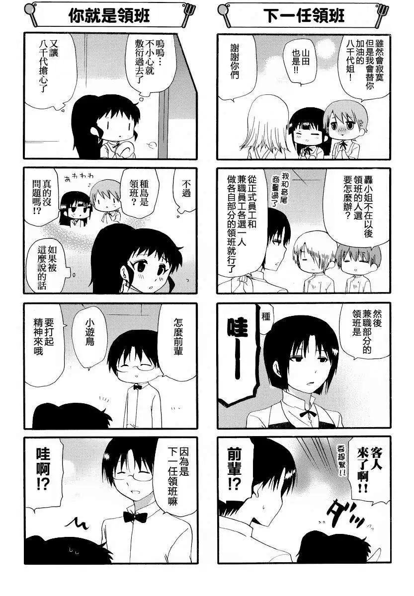 第249回3