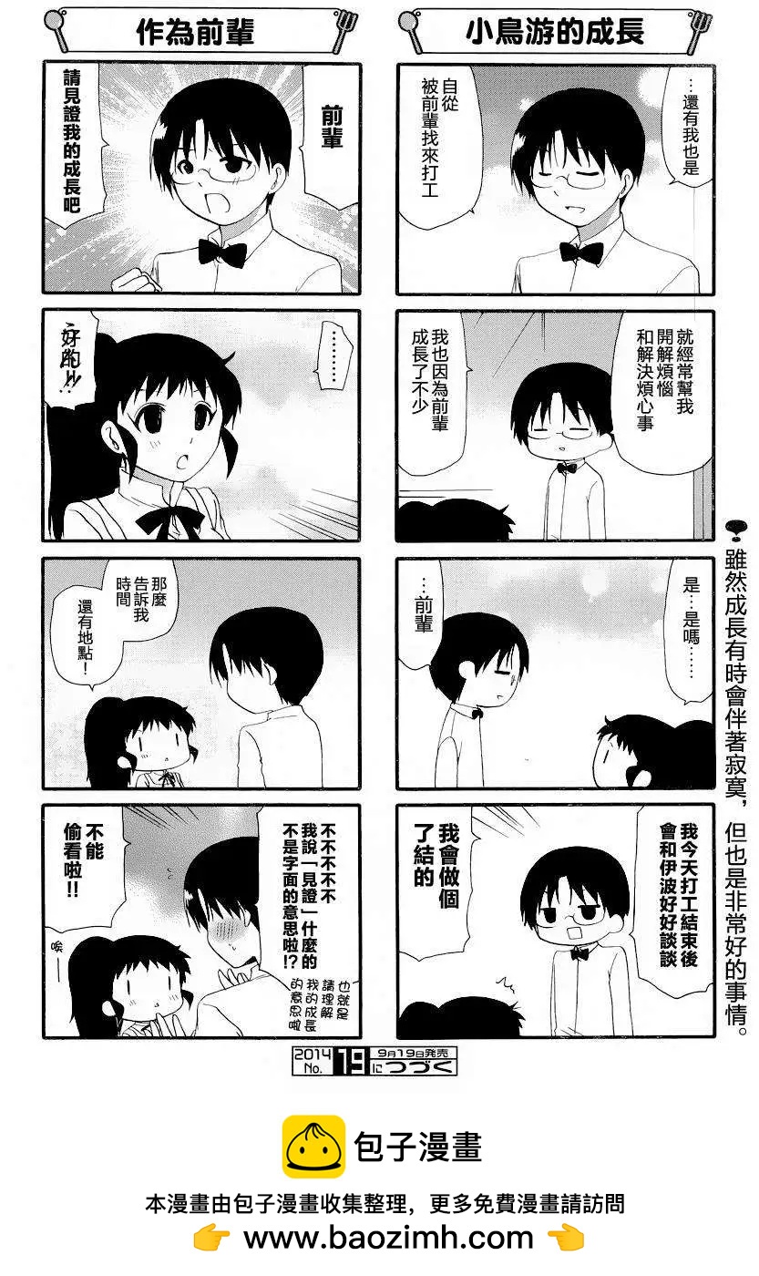 第249回5