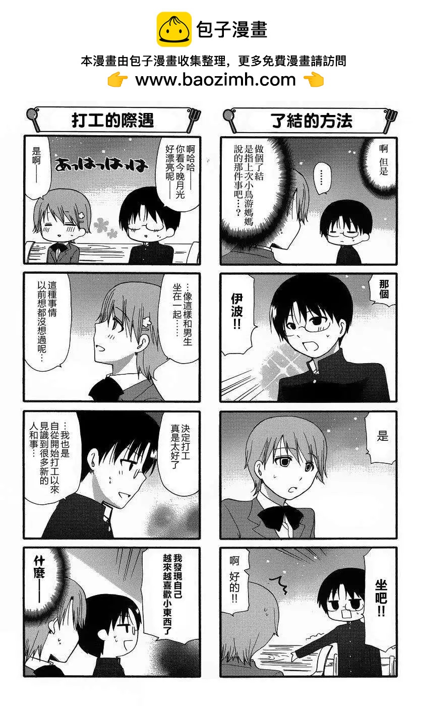 第250回1
