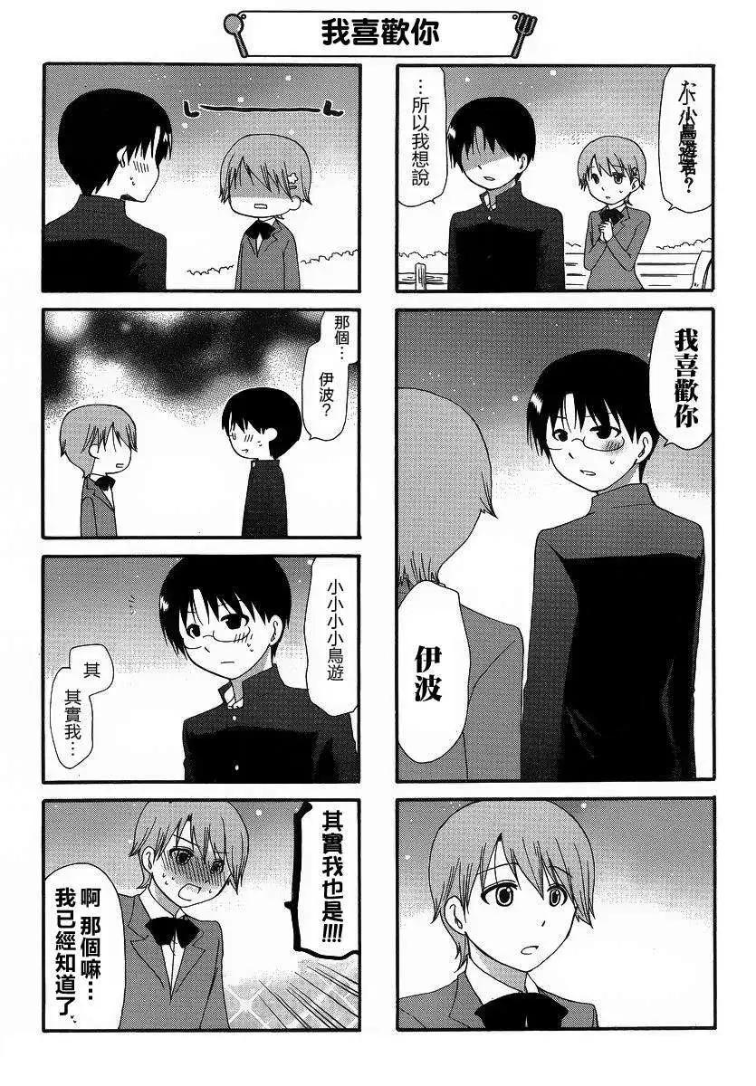 第250回3