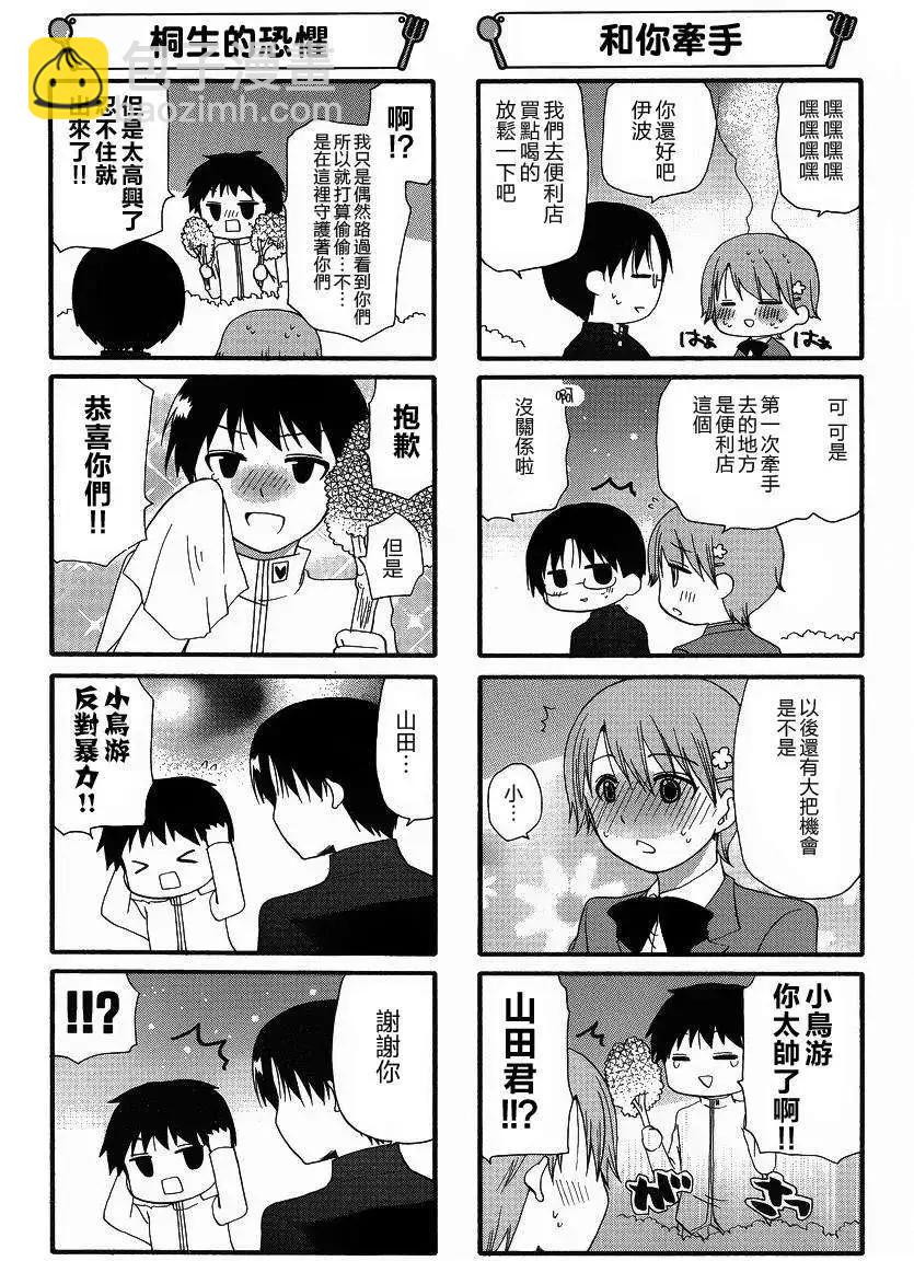 第250回5