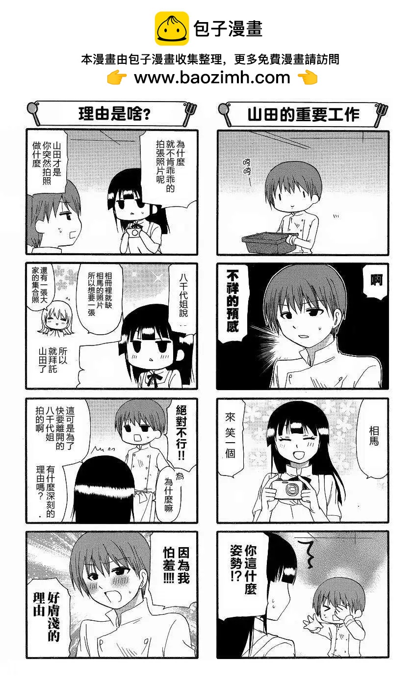 第252回1