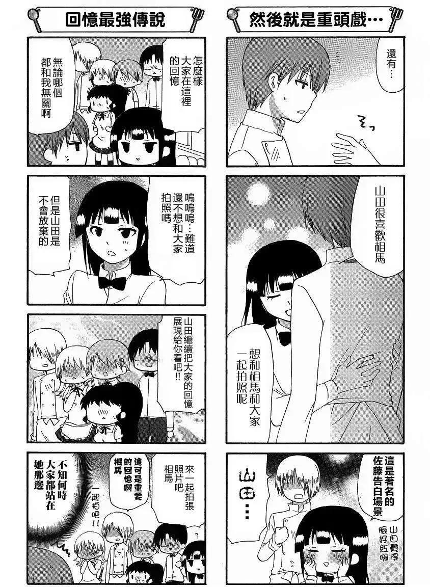第252回4