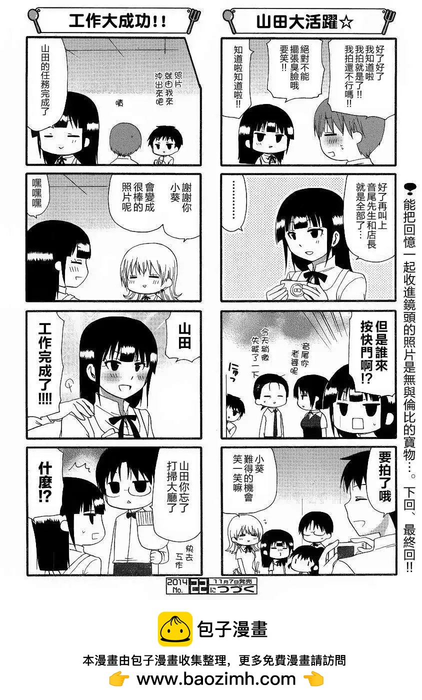 第252回5