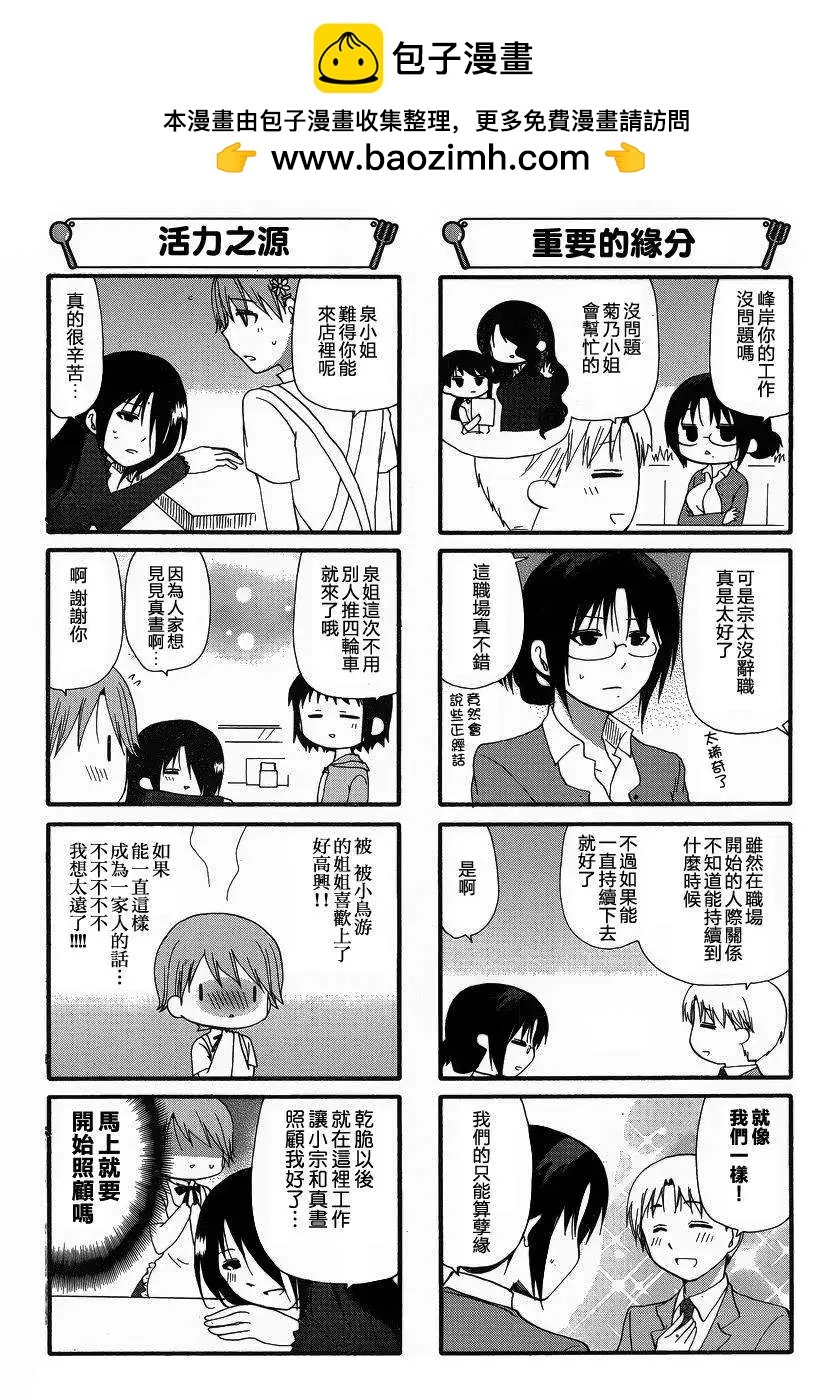 第253回1