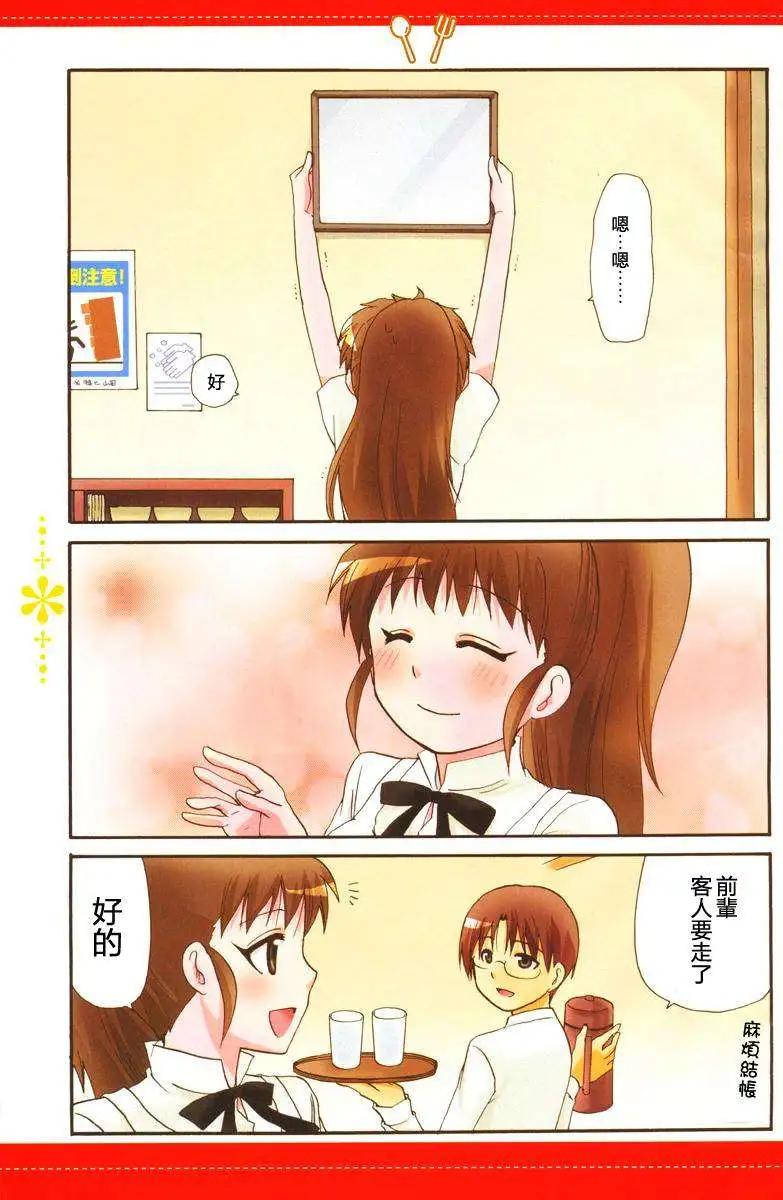 第253回10