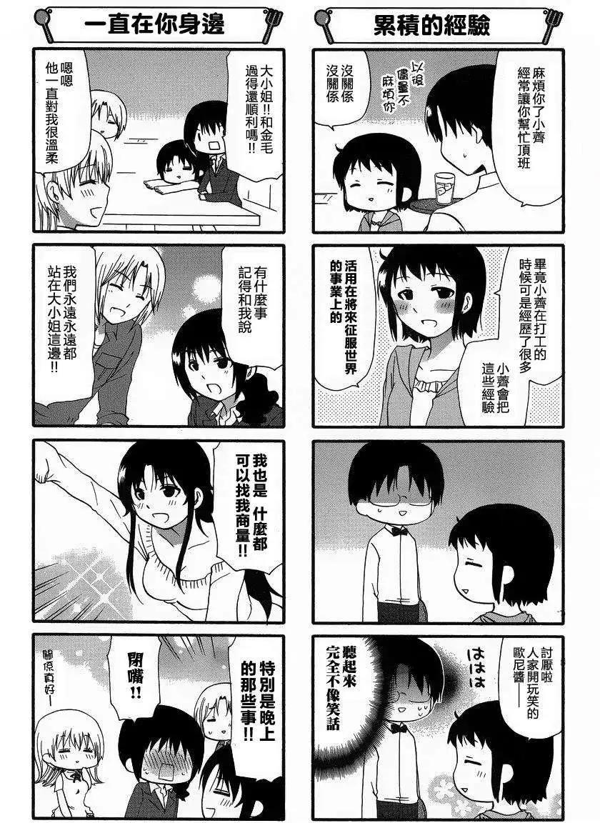第253回2