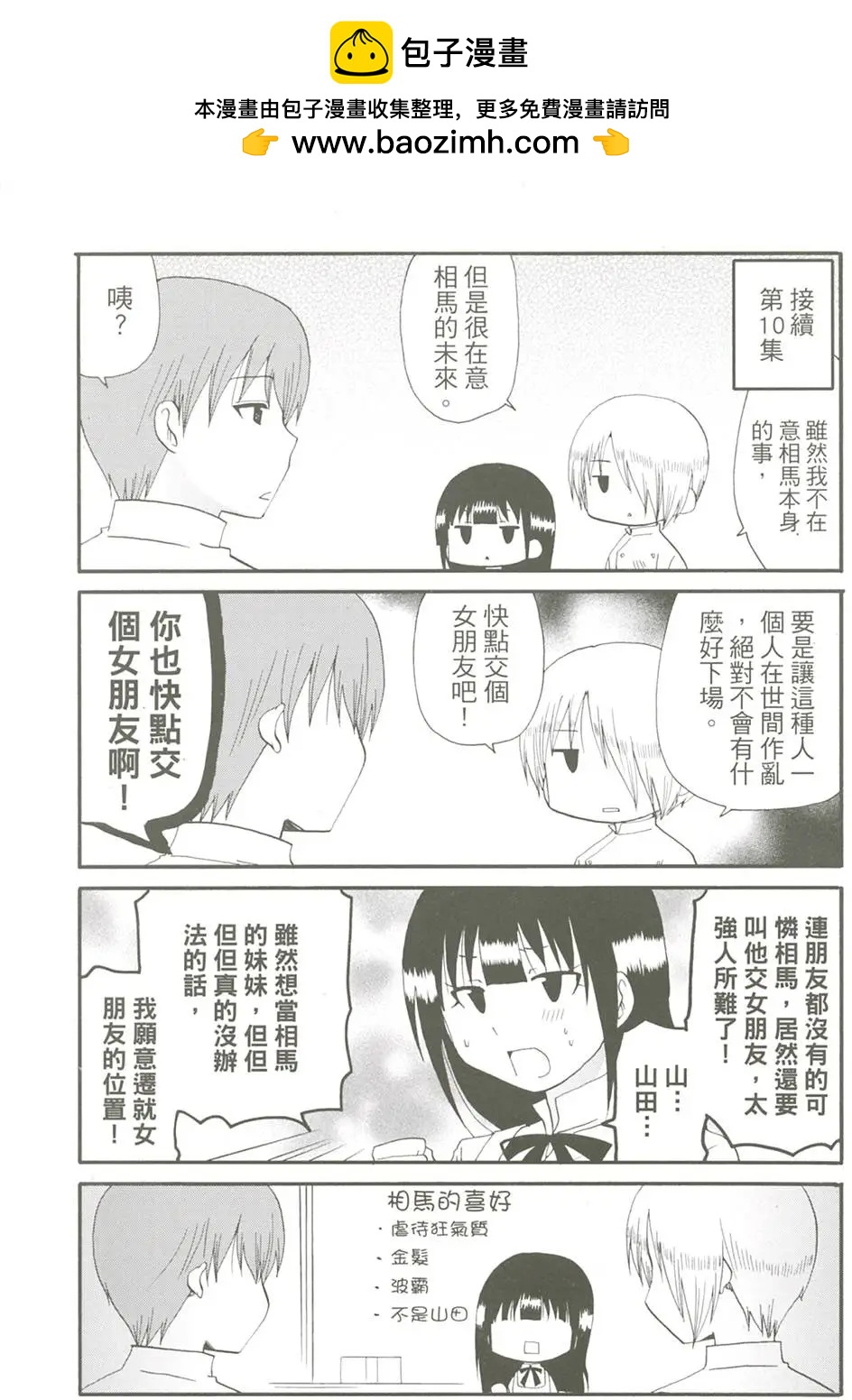 第11卷1