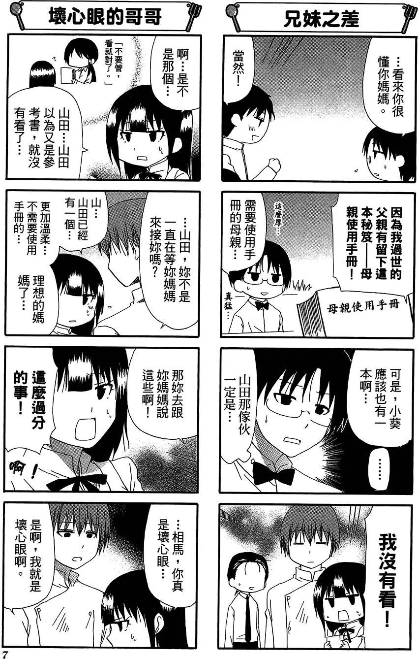 第11卷10