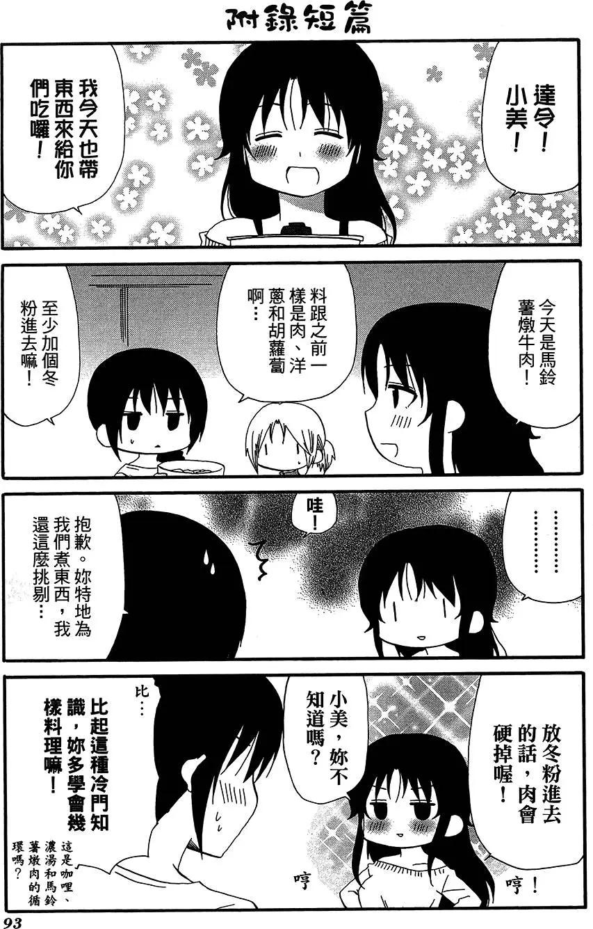 第11卷104