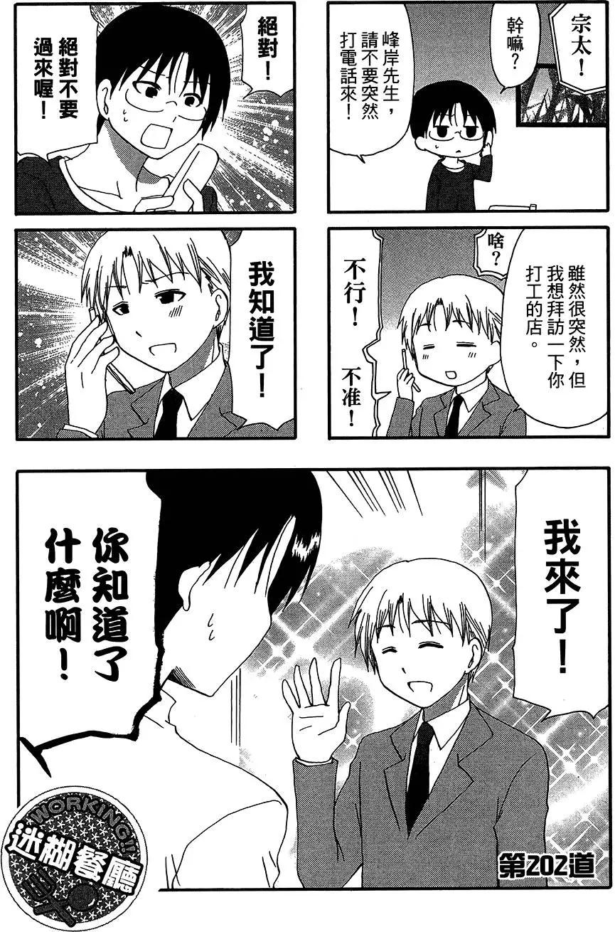 第11卷106