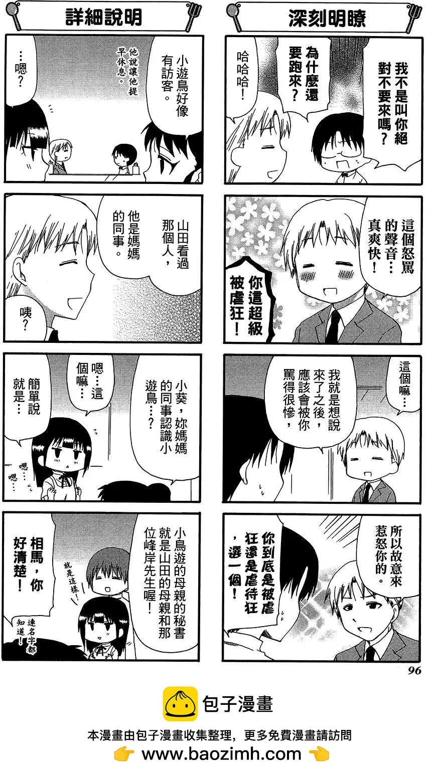第11卷107