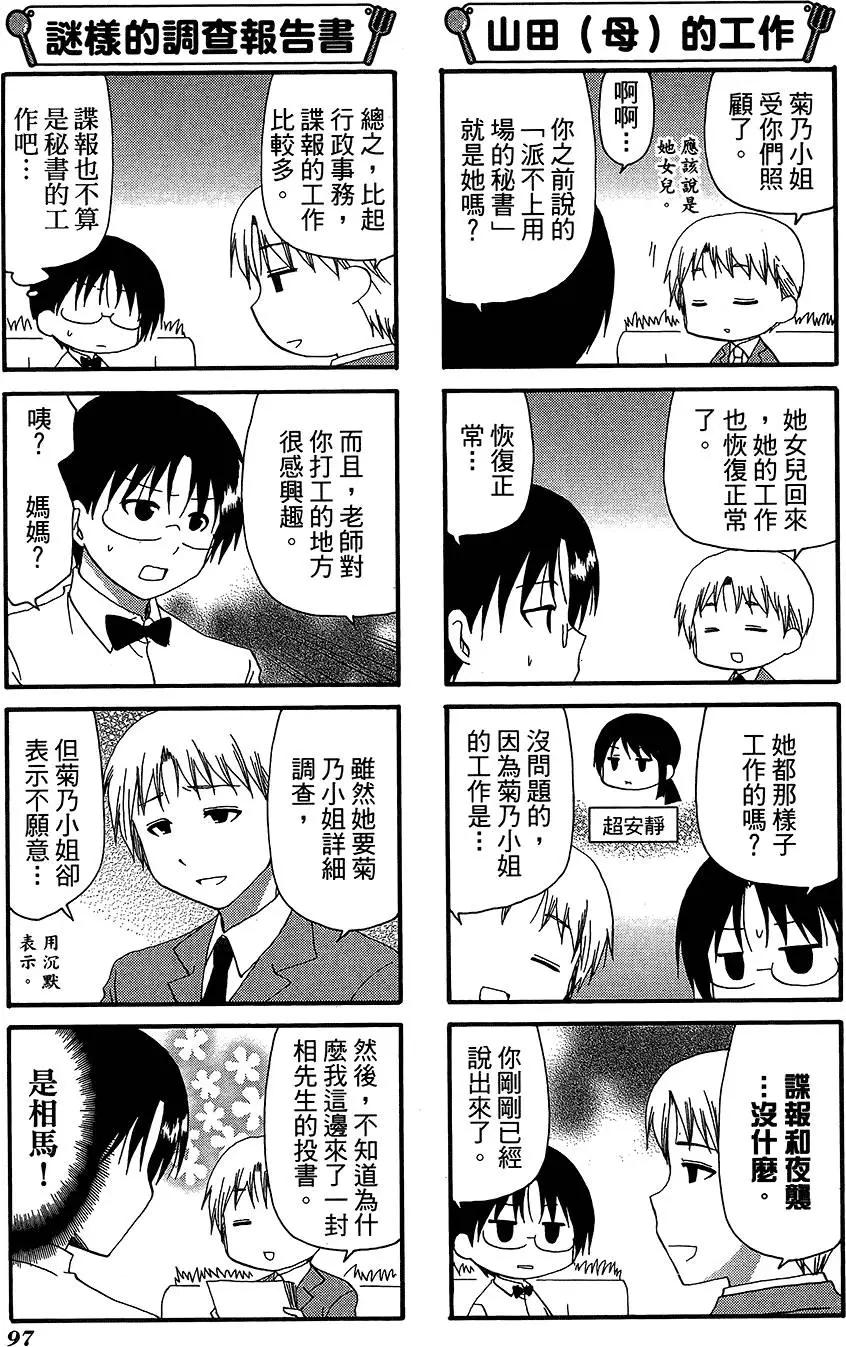 第11卷108