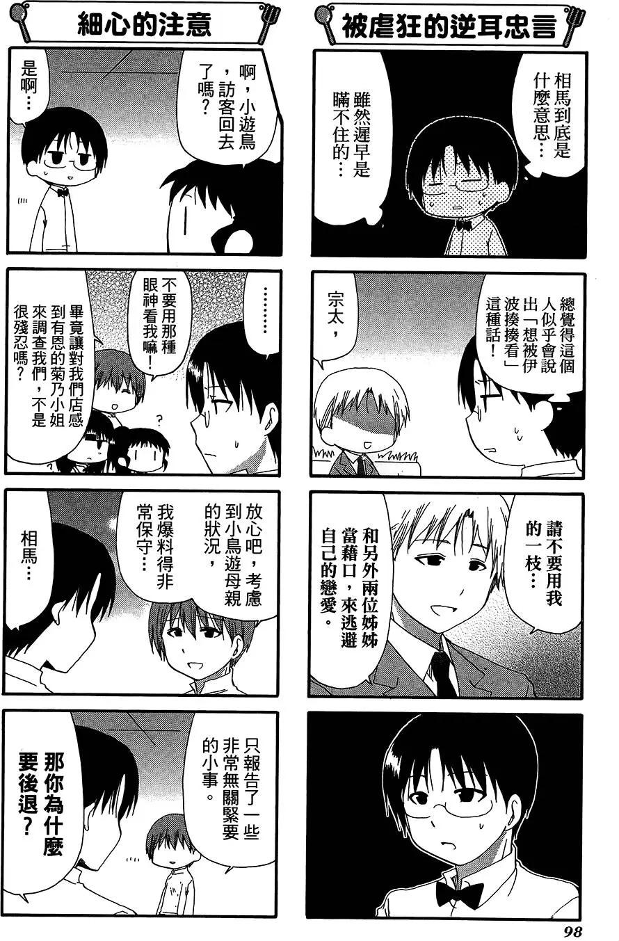 第11卷109