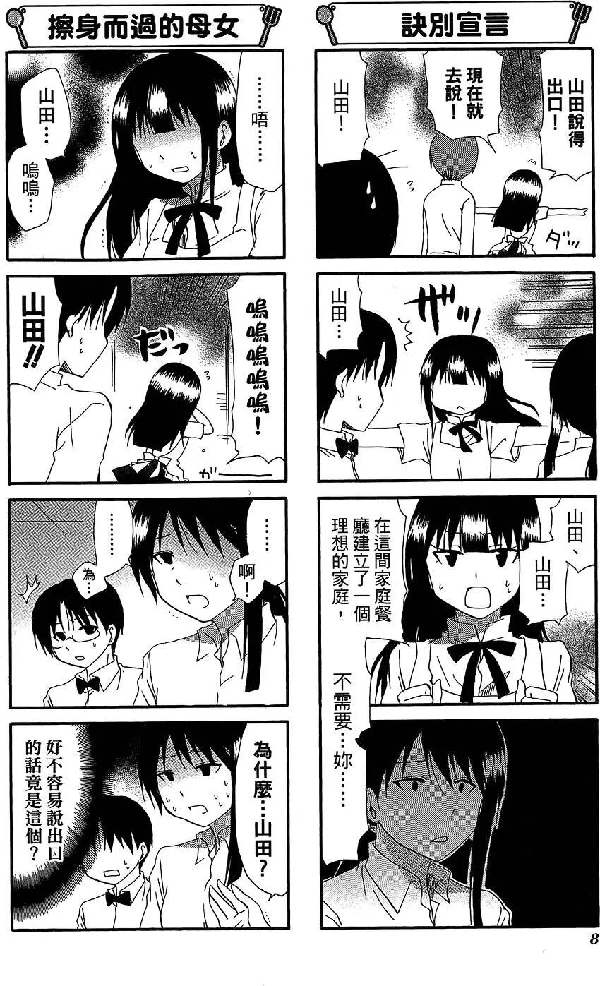 第11卷11