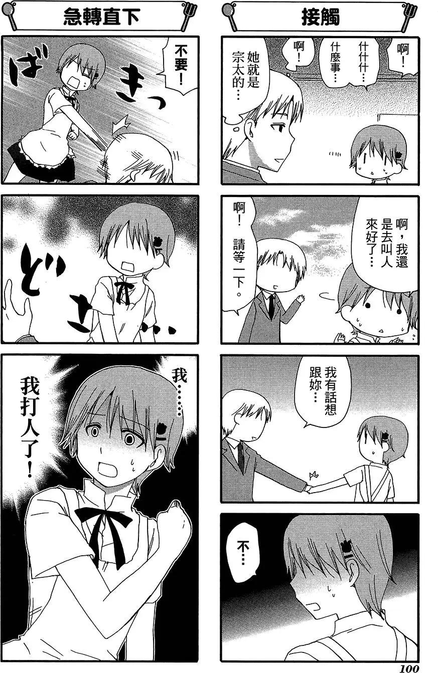 第11卷111