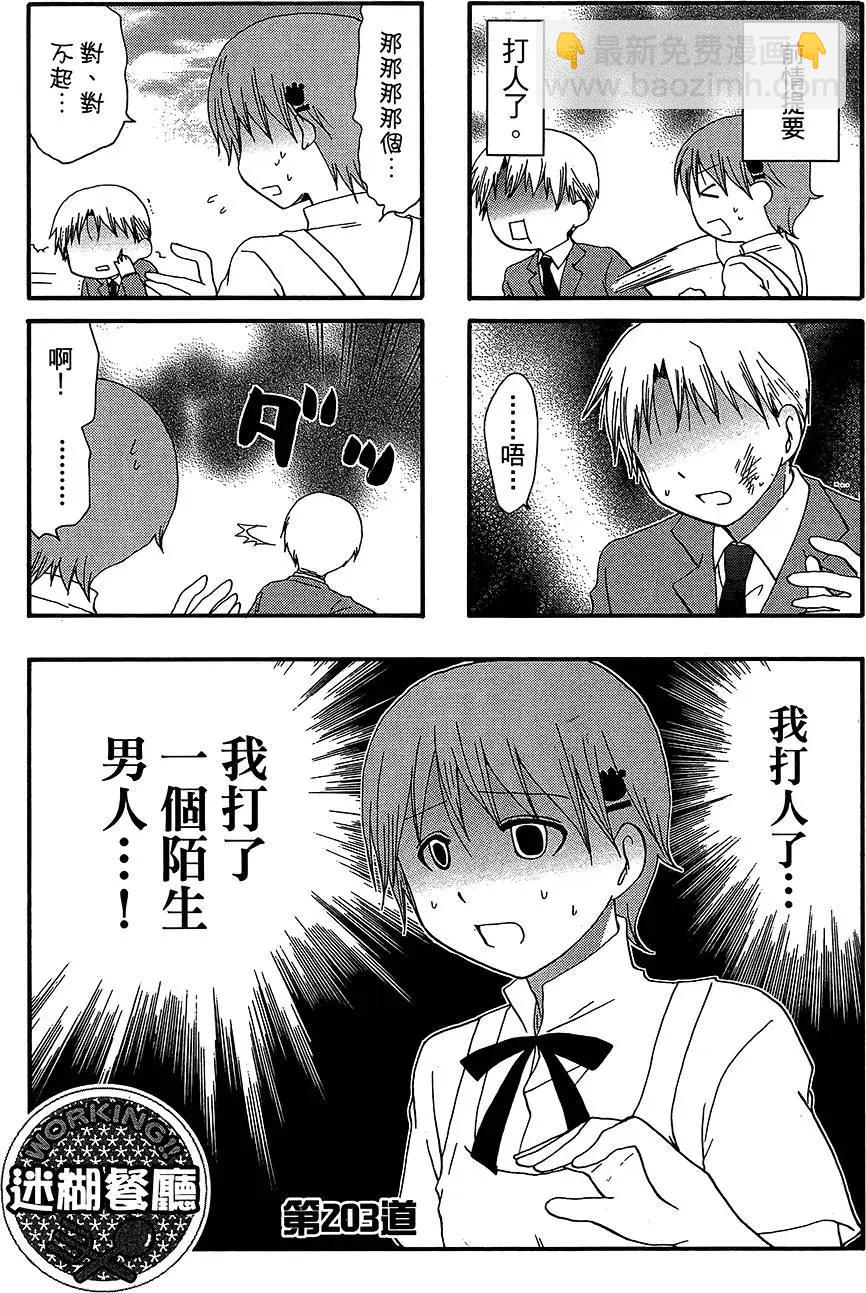第11卷112