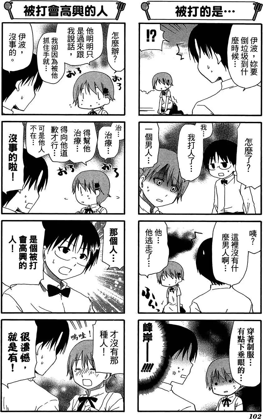 第11卷113