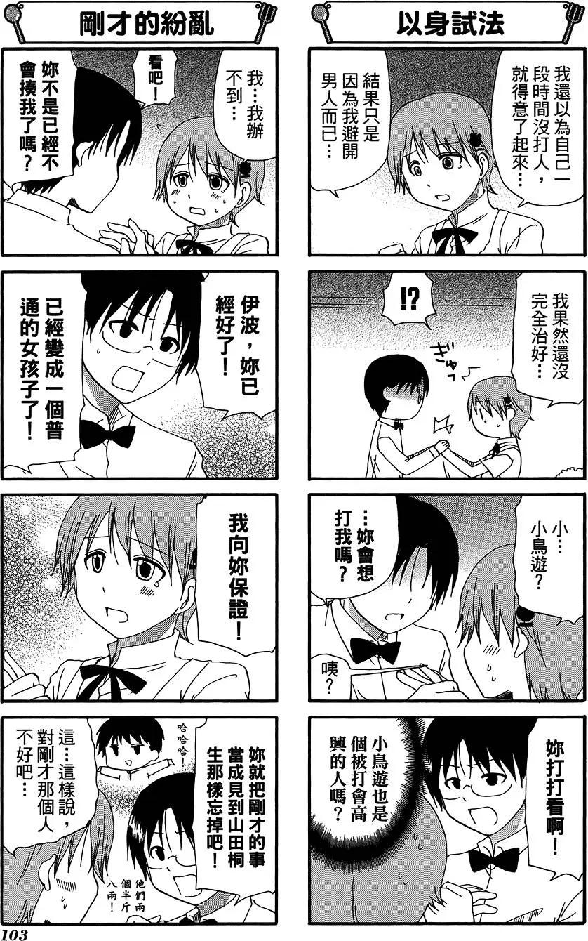 第11卷114