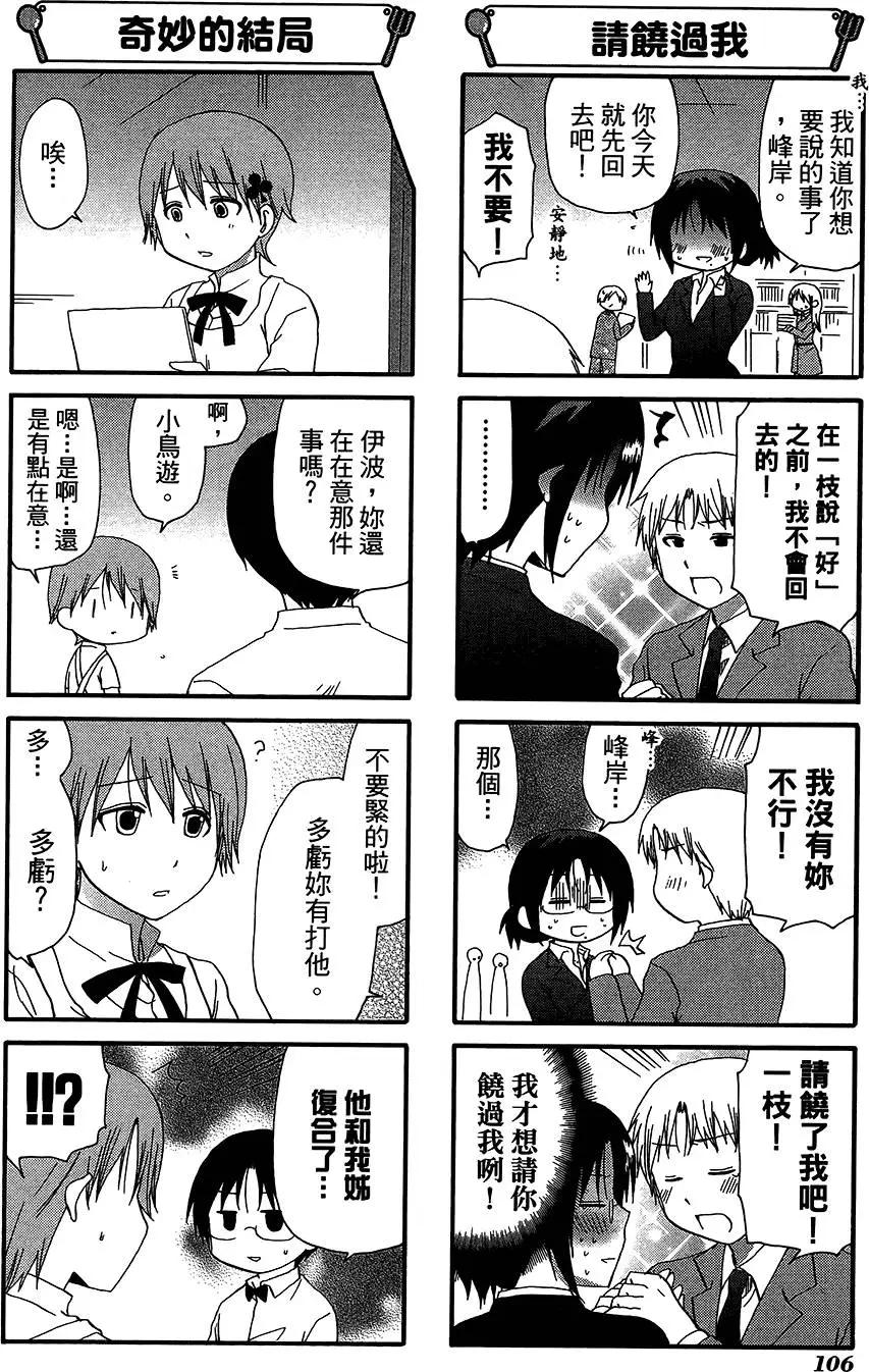 第11卷117