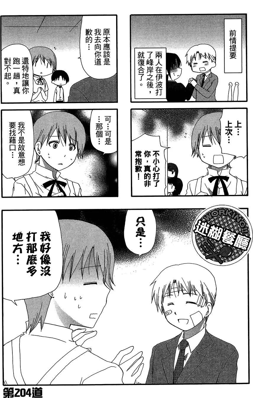 第11卷118